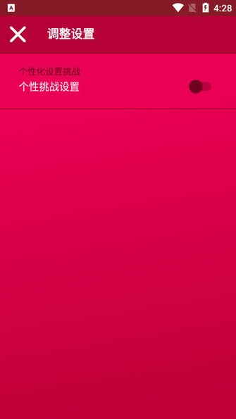 couplegameapp免费版 couplegameapp免费版