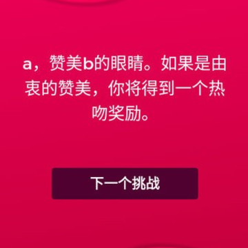 couplegameapp��Ѱ�