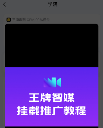 ������ý�ٷ�APP