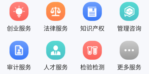 哈尔滨企业服务平台app 哈尔滨企业服务平台app