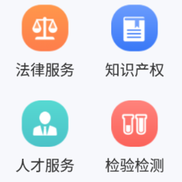 ��������ҵ����ƽ̨app