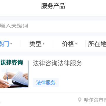 ��������ҵ����ƽ̨app
