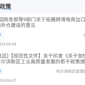 ��������ҵ����ƽ̨app