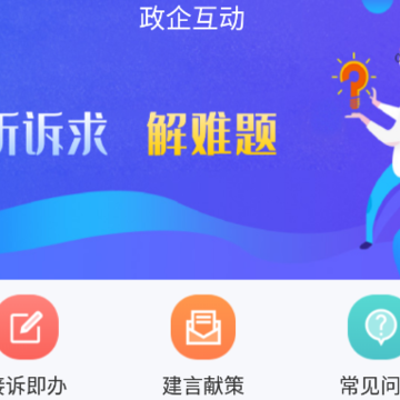 ��������ҵ����ƽ̨app