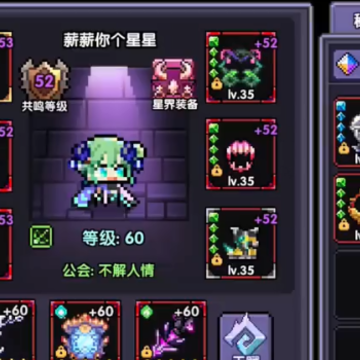 进击的超能勇者 进击的超能勇者