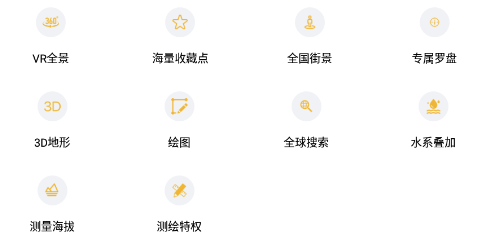 子午地图下载 子午地图下载