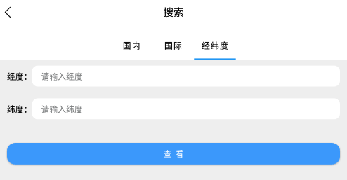 子午地图下载 子午地图下载