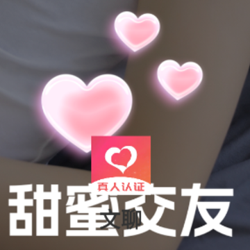 文聊app 文聊app