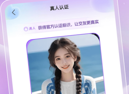 ����app