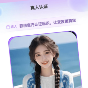 文聊app 文聊app