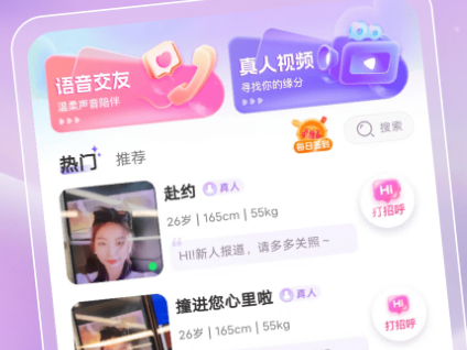 ����app