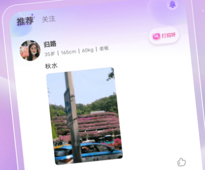����app