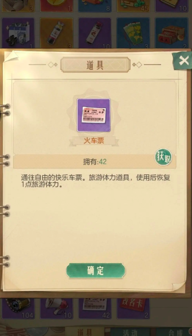 ʱ���ӻ�����Ϸ