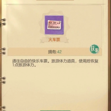 ʱ���ӻ�����Ϸ