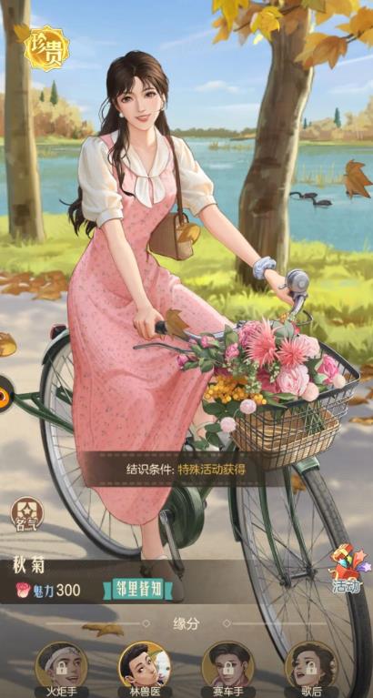 ʱ���ӻ�����Ϸ