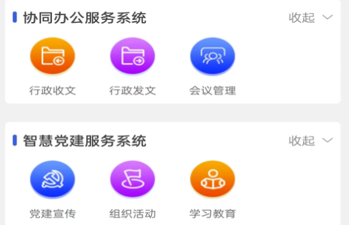 ��ͷ�ƾ��ǻ�У԰app