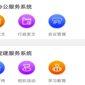��ͷ�ƾ��ǻ�У԰app