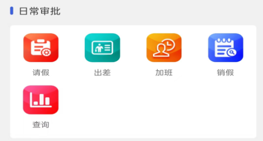 ��ͷ�ƾ��ǻ�У԰app