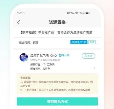 ְ��֪���ٷ���