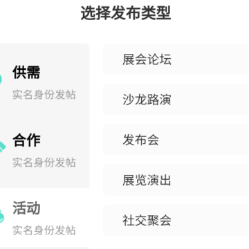 职不知道官方版 职不知道官方版