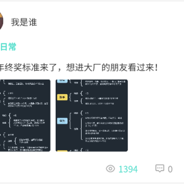 职不知道官方版 职不知道官方版