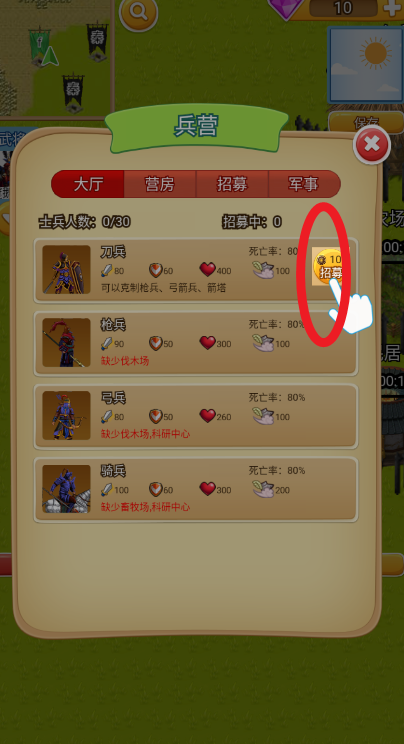�س�ĩ����Ϸ
