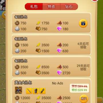 秦朝末年游戏 秦朝末年游戏
