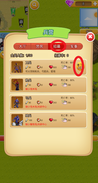 �س�ĩ����Ϸ