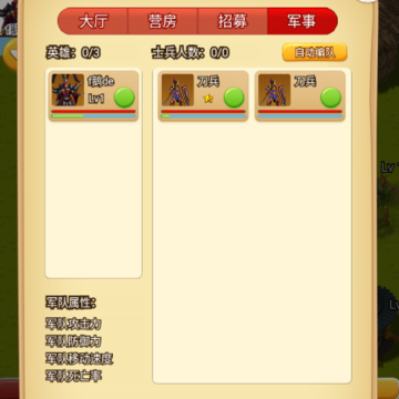 秦朝末年游戏 秦朝末年游戏