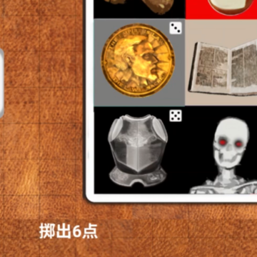 迷你游侠1 迷你游侠1