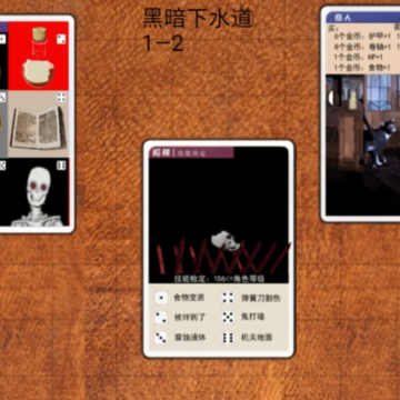 迷你游侠1 迷你游侠1