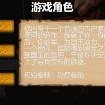 迷你游侠1 迷你游侠1