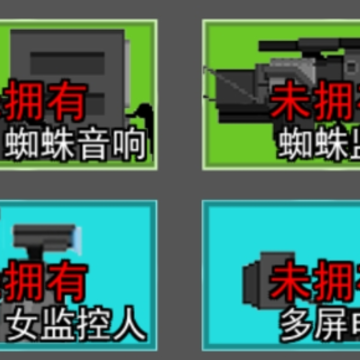 狗头热血战 狗头热血战