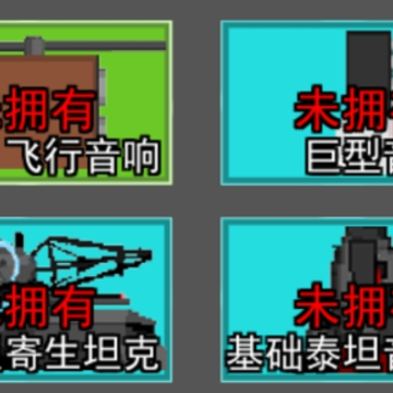 狗头热血战 狗头热血战