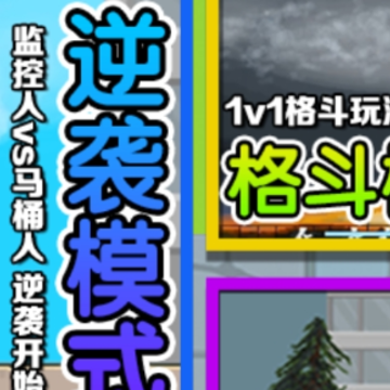 狗头热血战 狗头热血战