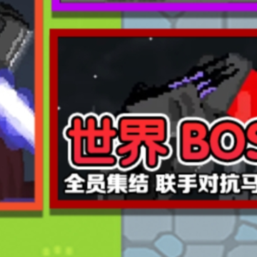 狗头热血战 狗头热血战