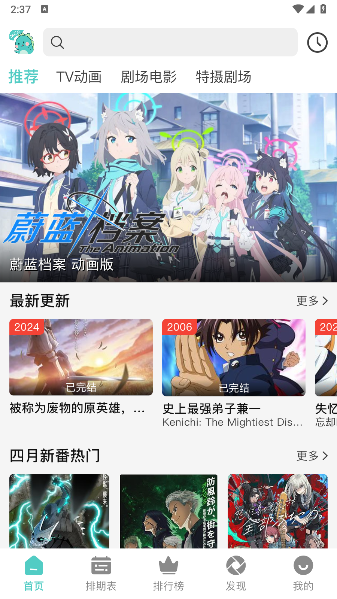 米可动漫 米可动漫