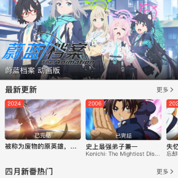 米可动漫 米可动漫