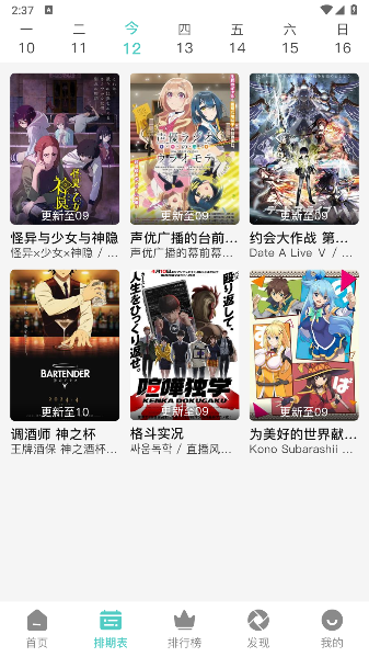 米可动漫 米可动漫