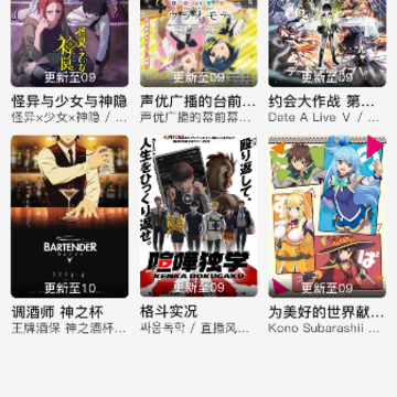 米可动漫 米可动漫