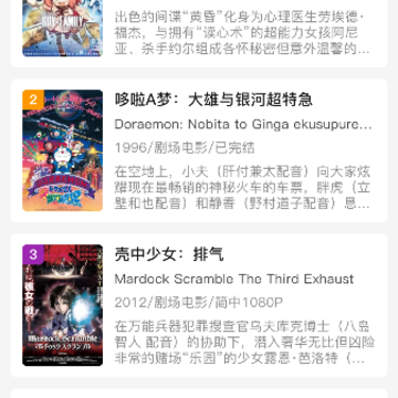 米可动漫 米可动漫