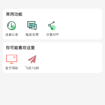 米可动漫 米可动漫