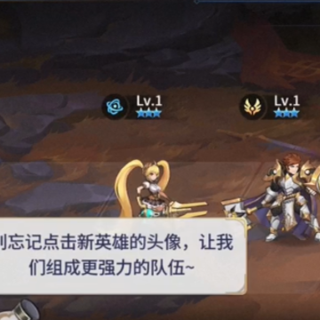 进攻英雄游戏 进攻英雄游戏