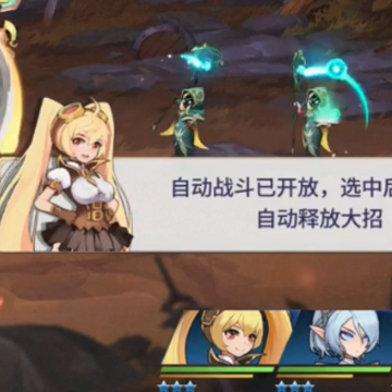 进攻英雄游戏 进攻英雄游戏