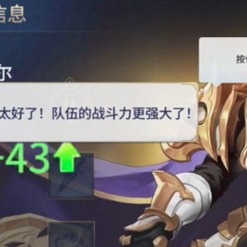 进攻英雄游戏 进攻英雄游戏