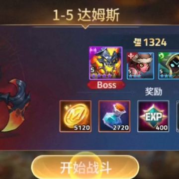进攻英雄游戏 进攻英雄游戏