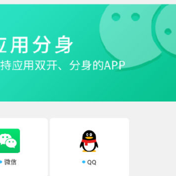 ΢������app