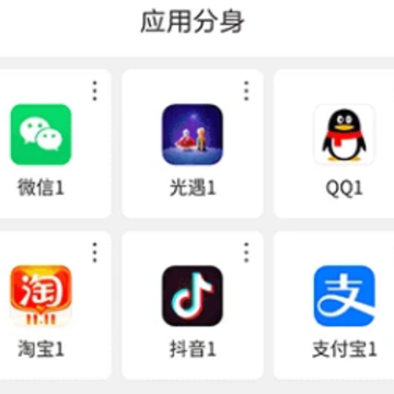 ΢������app