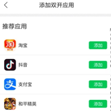΢������app