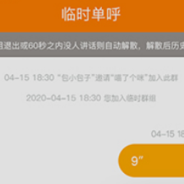 �ͶԽ�������app